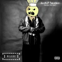 Facing The East (Deluxe)