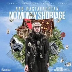 No Money Shortage