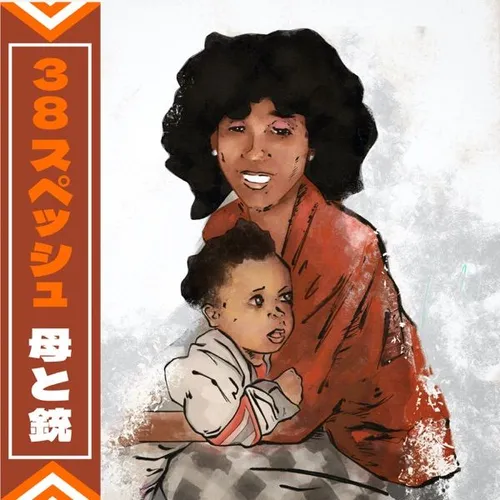 Mother & Gun (Deluxe)