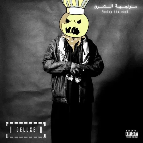 Facing The East (Deluxe)