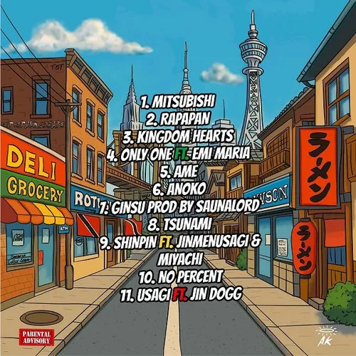 Flatbush Yen 2