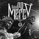 No Mercy