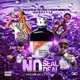 No Seal No Deal
